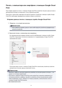 Страница 39