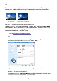 Страница 393
