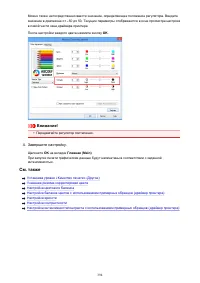 Страница 394
