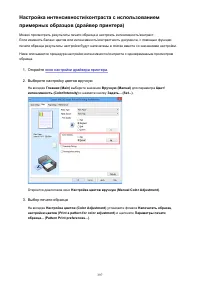 Страница 397