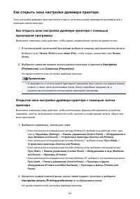 Страница 403