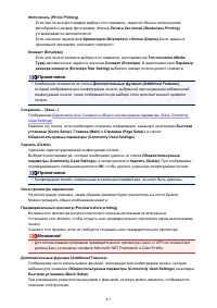Страница 413