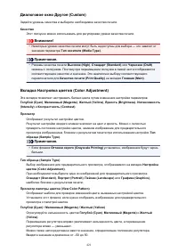 Страница 421