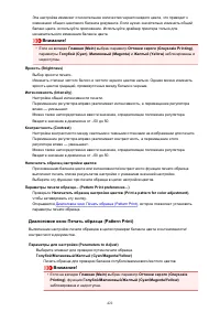 Страница 422