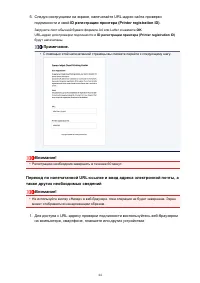 Страница 44