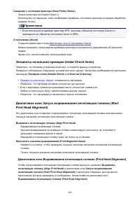 Страница 443