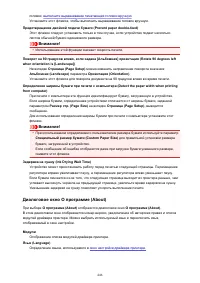 Страница 446