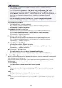 Страница 449