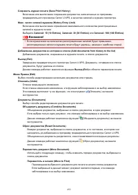 Страница 452