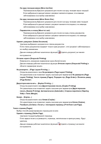 Страница 453