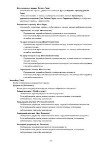 Страница 454