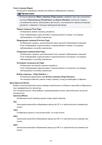 Страница 455