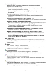 Страница 456