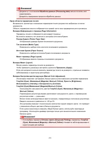 Страница 458