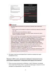 Страница 46