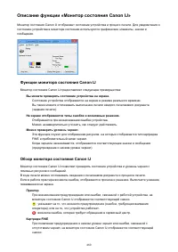 Страница 460