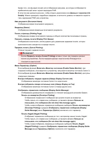 Страница 461
