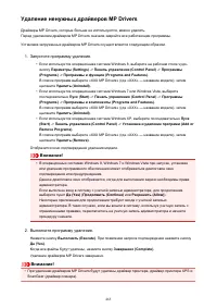 Страница 465