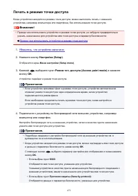 Страница 472
