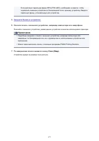 Страница 473