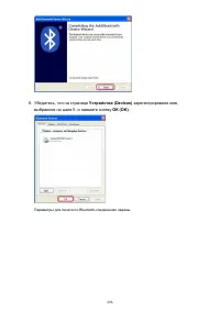Страница 496