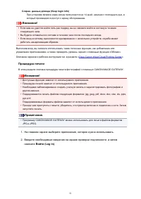 Страница 51