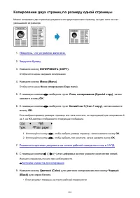 Страница 523