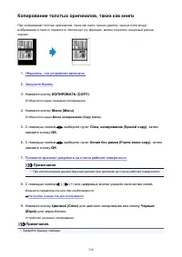 Страница 528