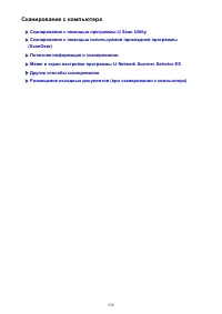 Страница 534
