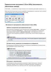 Страница 536