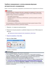 Страница 539