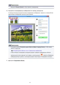 Страница 547