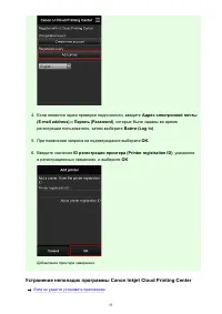 Страница 55