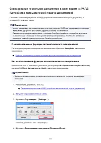 Страница 553