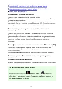 Страница 56
