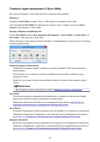Страница 568