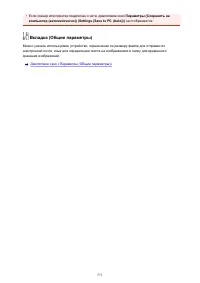 Страница 571