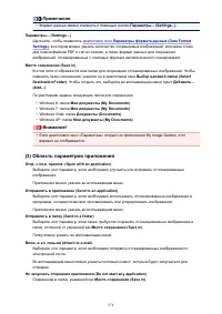 Страница 574