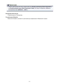 Страница 575