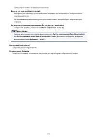 Страница 579