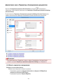Страница 580