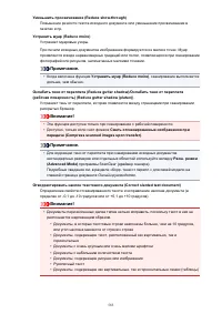 Страница 583
