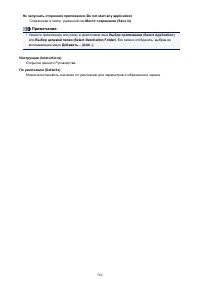 Страница 586