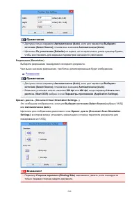 Страница 589