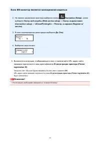 Страница 59