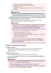 Страница 592
