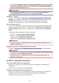 Страница 593