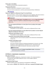Страница 596