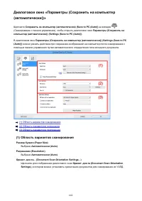 Страница 602