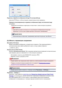 Страница 603